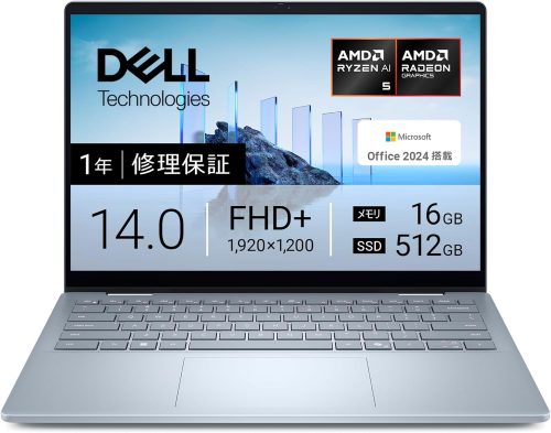 デル(Dell) Dell 14 Plus 2-in-1 DB04255