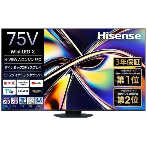 ハイセンス(HISENSE) MiniLED 4K液晶AIテレビ U9Rシリーズ 75U9R
