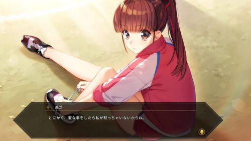 同級生 リメイク CSver