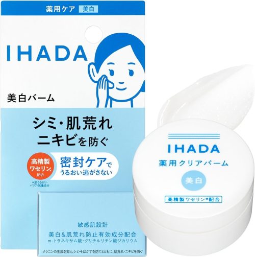 資生堂薬品 IHADA 薬用美白バーム 医薬部外品