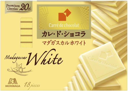 森永製菓 カレ・ド・ショコラ マダガスカルホワイト