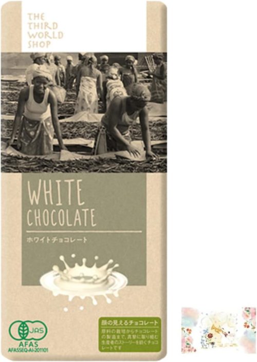 第3世界ショップ フェアトレード 有機ホワイトチョコレート