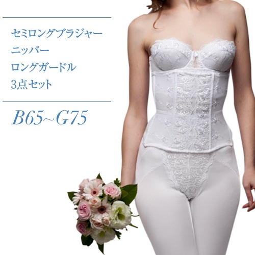 ブライダルインナーパスパス ブライダルインナー 3点セット