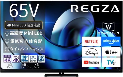 TVS REGZA 4K Mini LED液晶レグザ REGZA 65Z875R