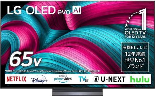 LGエレクトロニクス(LG Electronics) 4K有機ELテレビ OLED65C5PJA