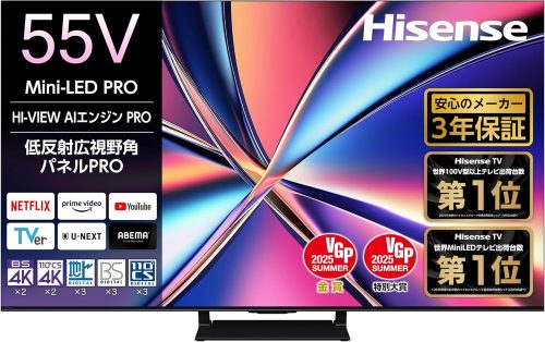 ハイセンス(HISENSE) MiniLED 4K液晶AIテレビ 55U8R