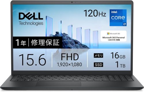 デル(Dell) Dell 15 DC15250