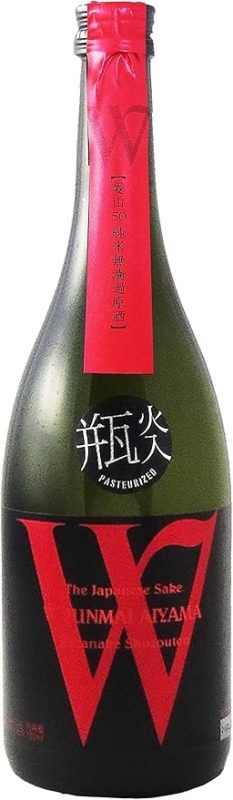 渡辺酒造店 W ダブリュー 愛山50 火入り