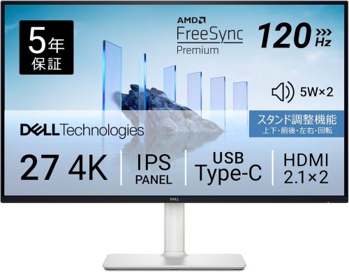 デル(Dell) 液晶ディスプレイ S2725QC