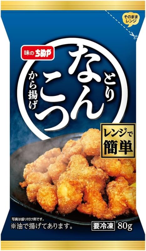 味のちぬや レンジで簡単!! とりなんこつから揚げ
