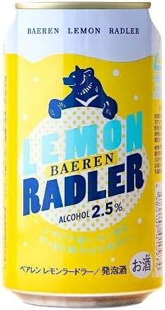 ベアレン醸造所 レモンラードラー