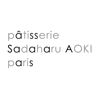 サダハル・アオキ(pâtisserie Sadaharu AOKI paris)
