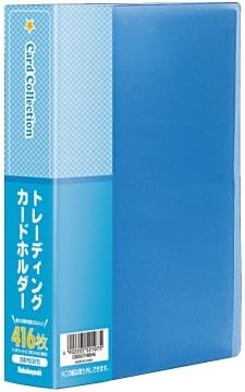 ナカバヤシ(Nakabayashi) トレーディングカードホルダー CB5074B