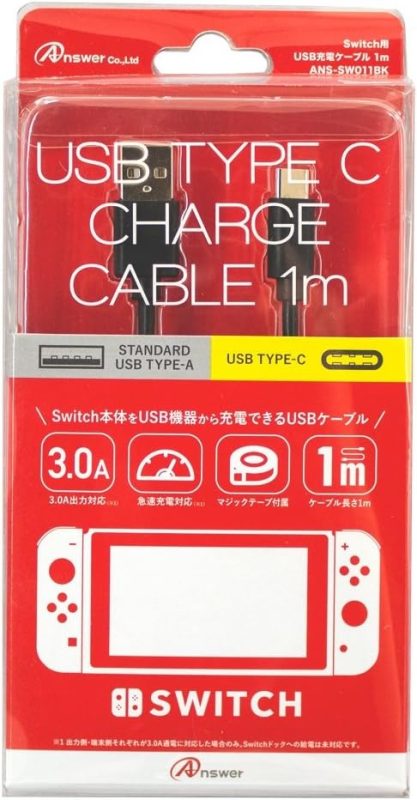 アンサー(Answer) Switch用 USB充電ケーブル ANS-SW011BK