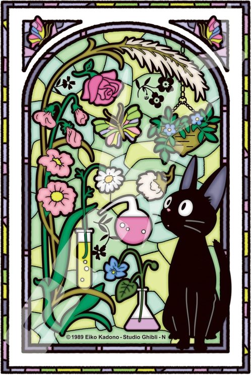 エンスカイ(ENSKY) 魔女の宅急便 コキリのサンルーム 126-AC65