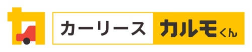 カーリースカルモくん