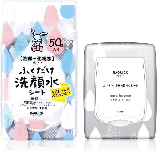 バイソン(Bison) ラクイック ふくだけ洗顔水シート 無香料