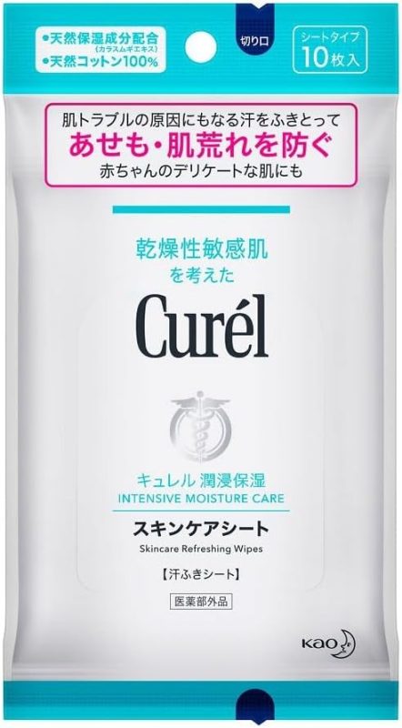 花王(Kao) キュレル スキンケアシート 医薬部外品