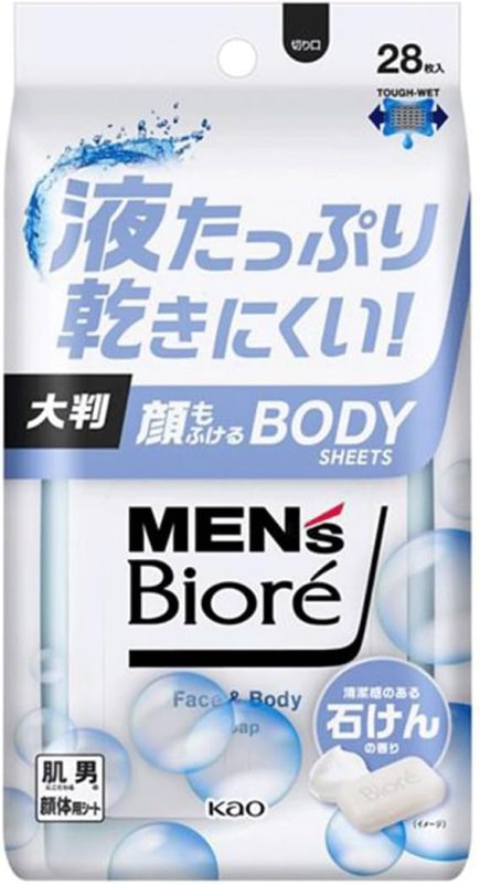 花王(Kao) メンズビオレ フェイスシート 清潔感のある石けんの香り