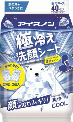 白元アース アイスノン 極冷え洗顔シート