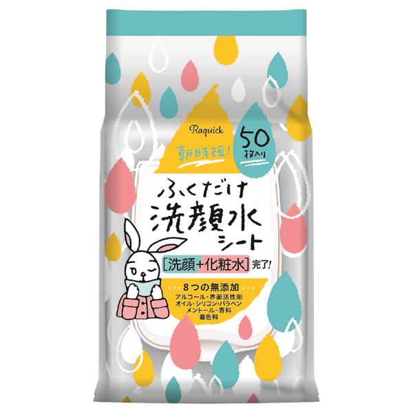 洗顔のイメージ