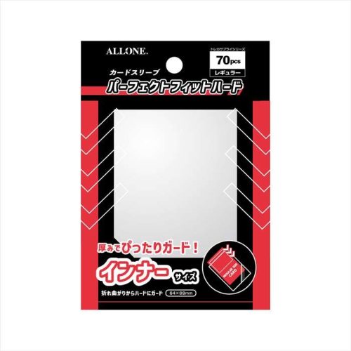 アローン(ALLONE) カードスリーブ パーフェクトフィット ハード レギュラー ALG-CSRGIH7