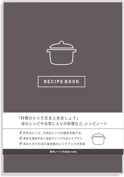 WAKUWAKU レシピノート