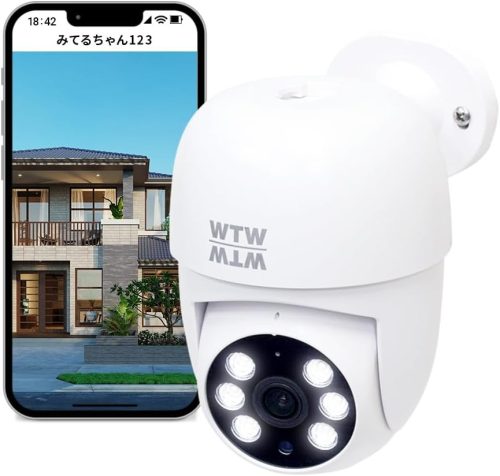 塚本無線 みてるちゃん123 WTW-W2859Y