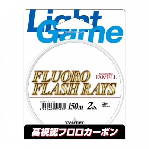 山豊テグス(YAMATOYO) フロロフラッシュレイズ