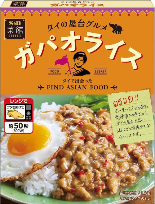エスビー食品 菜館 ガパオライス