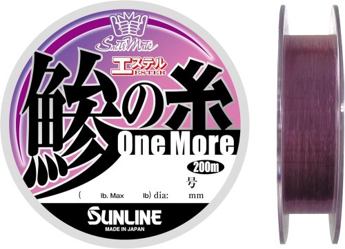 サンライン(SUNLINE) ソルティメイト 鯵の糸エステル ワンモア