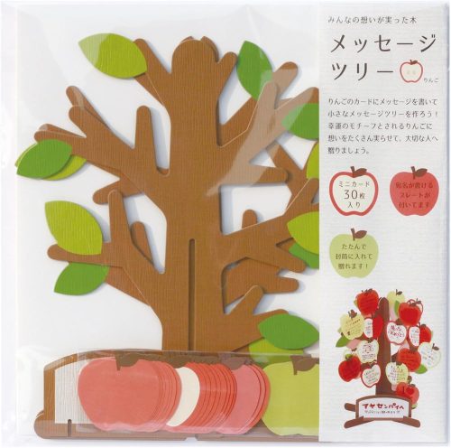 アルタ(Artha) 色紙 メッセージツリー3 りんご AR0819103