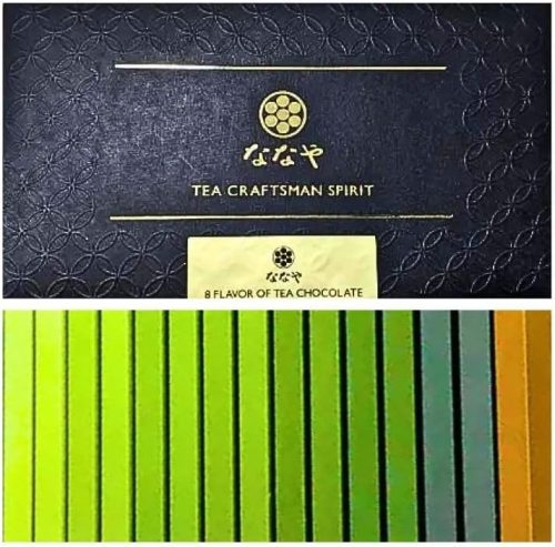 ななや 極上抹茶チョコレート