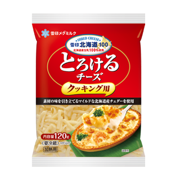雪印メグミルク 雪印北海道100 とろけるチーズ クッキング用