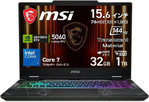 エムエスアイ(MSI) Cyborg-15-B2RWFKG-2763JP