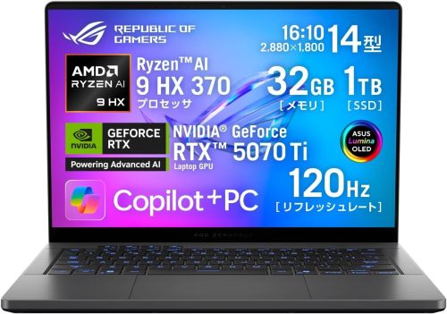 エイスース(ASUS) ROG Zephyrus G14 GA403WR GA403WR-AI9R5070TIG
