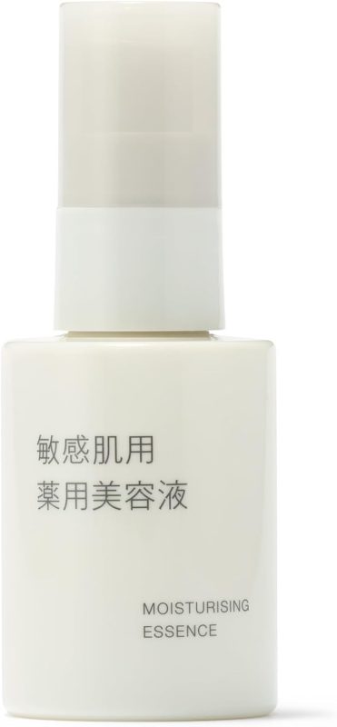 無印良品 敏感肌用薬用美容液 医薬部外品