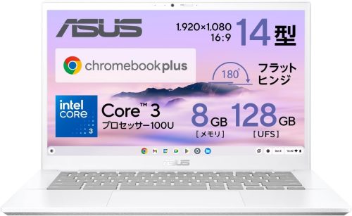 エイスース(ASUS) Chromebook Plus CX34 CX3402 CX3402CVA-MW1032