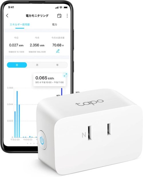 TP-Link ミニスマートWi-Fiプラグ Tapo P110M