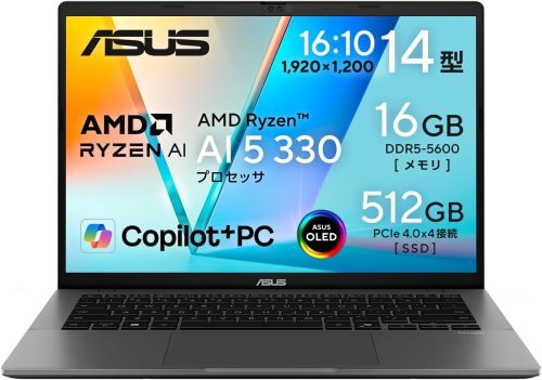 2026年版】ASUSのノートパソコンおすすめ19選。用途別に人気モデルをご紹介