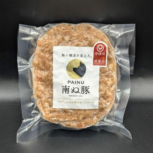 やえやまファーム アグー豚 F1種 南ぬ豚 網脂ハンバーグ