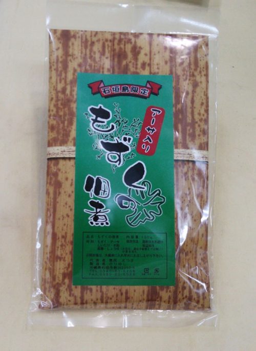 石垣島かりゆし もずくの佃煮 アーサ入り