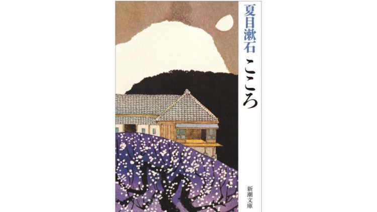 小説・文庫のイメージ