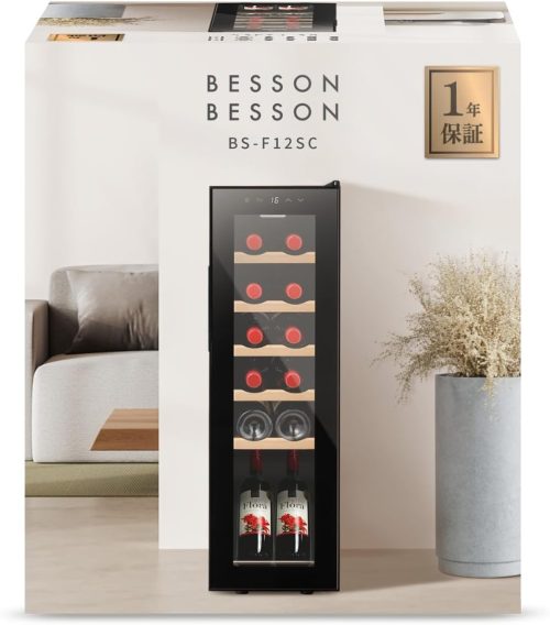 ベッソン ワインセラー 12本収納