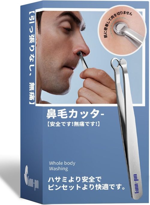 Ginn-Pin 鼻毛カッター