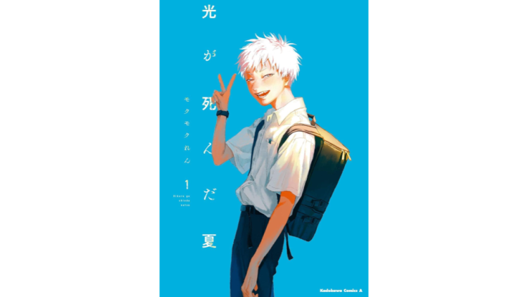 漫画・コミックのイメージ