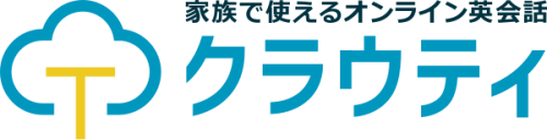 クラウティ