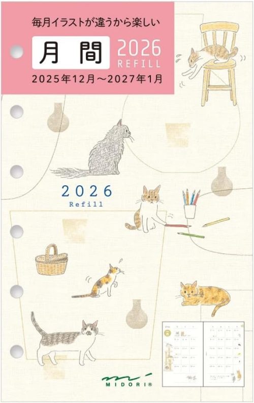 ミドリ(MIDORI) システム手帳リフィル B7 ミニ6穴 マンスリーブロック ネコ柄 手帳 2026年版 27915006
