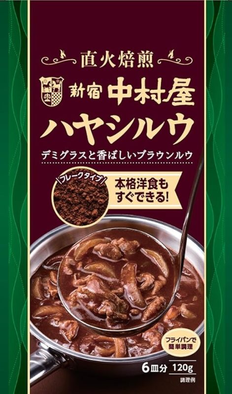 新宿中村屋 ハヤシルウ