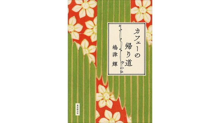 小説・文庫のイメージ